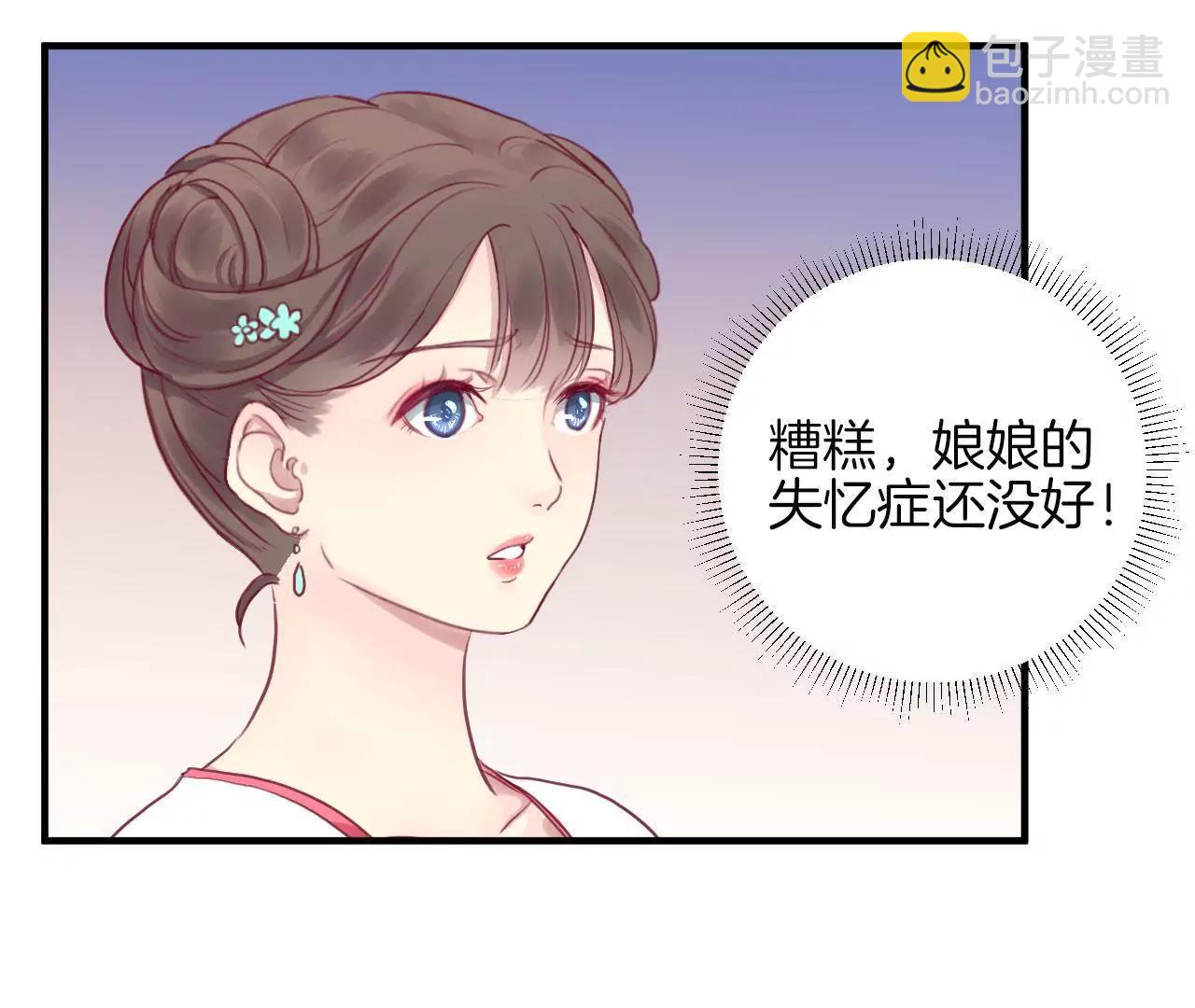 第 44 页