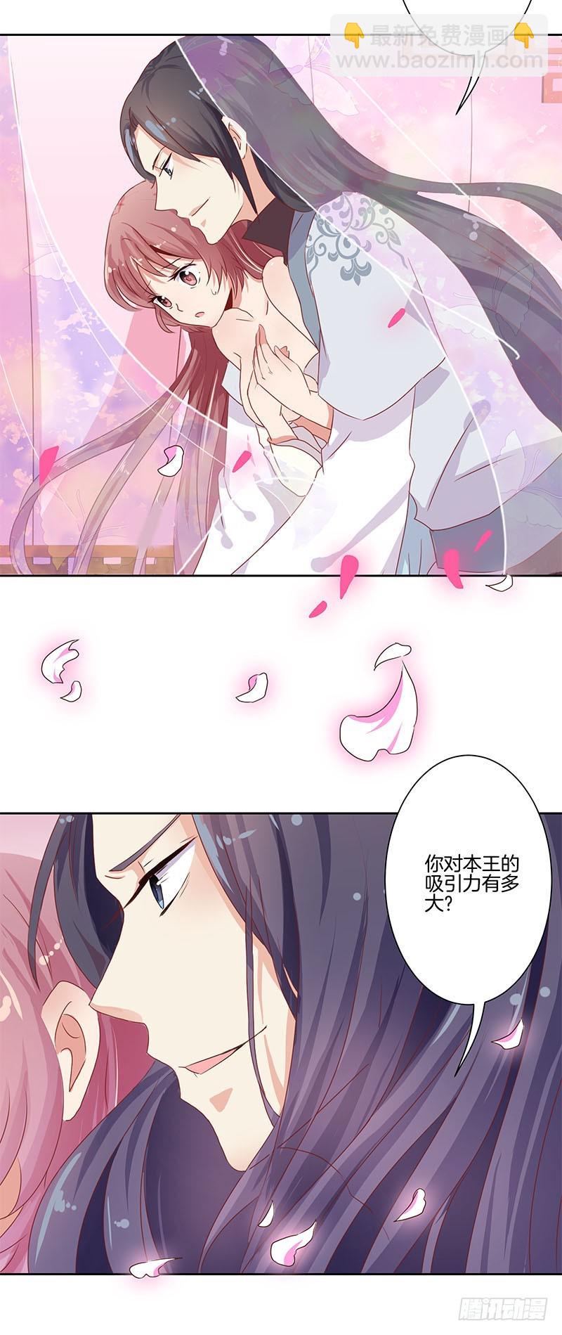 第 28 页