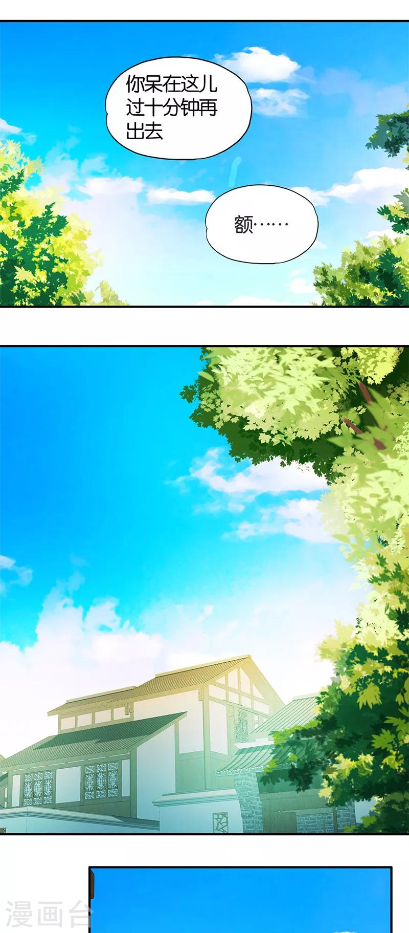 第 60 页