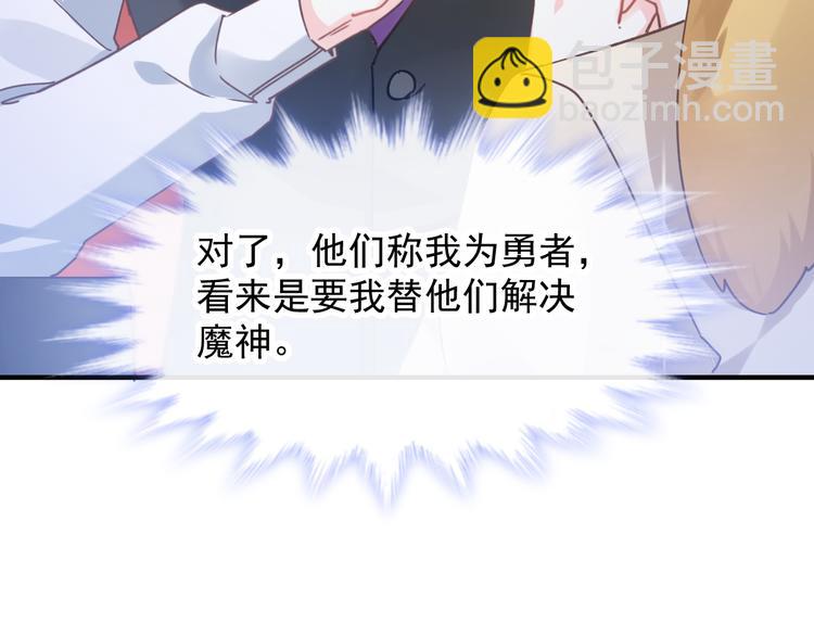 第 75 页