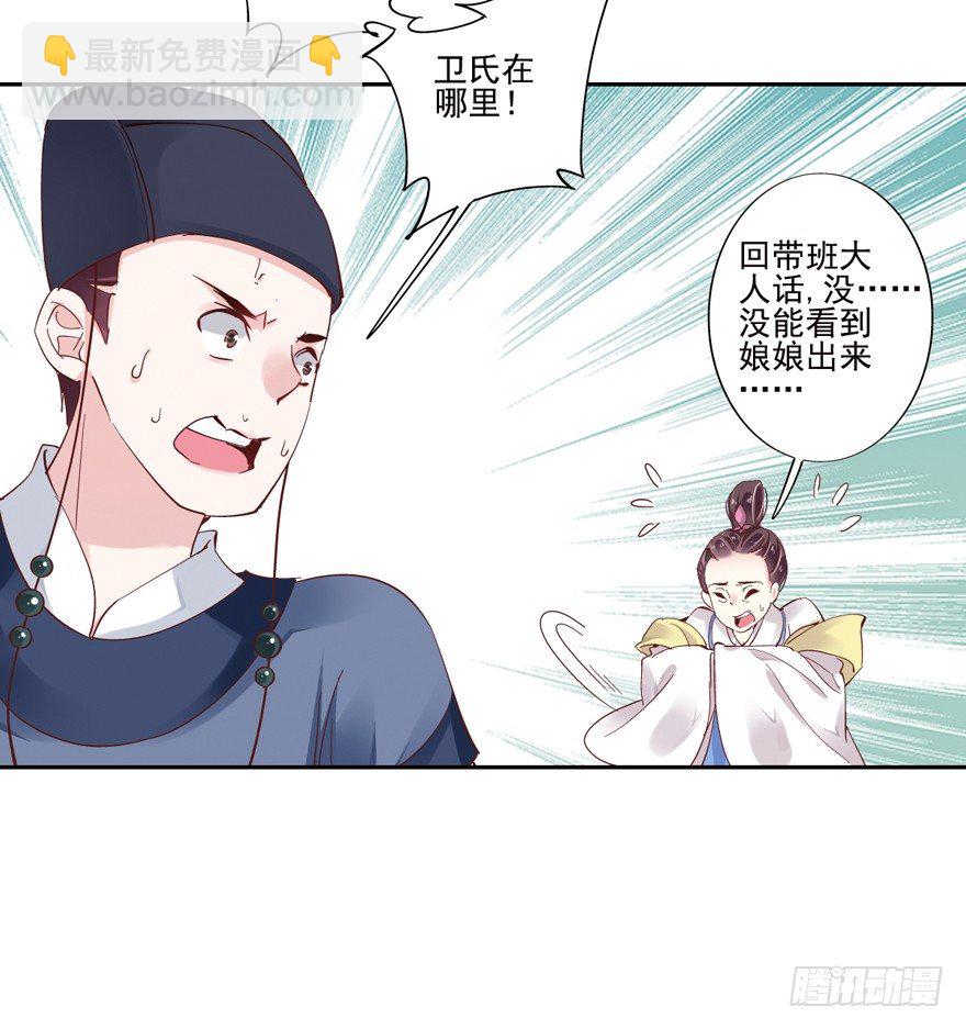 第 76 页