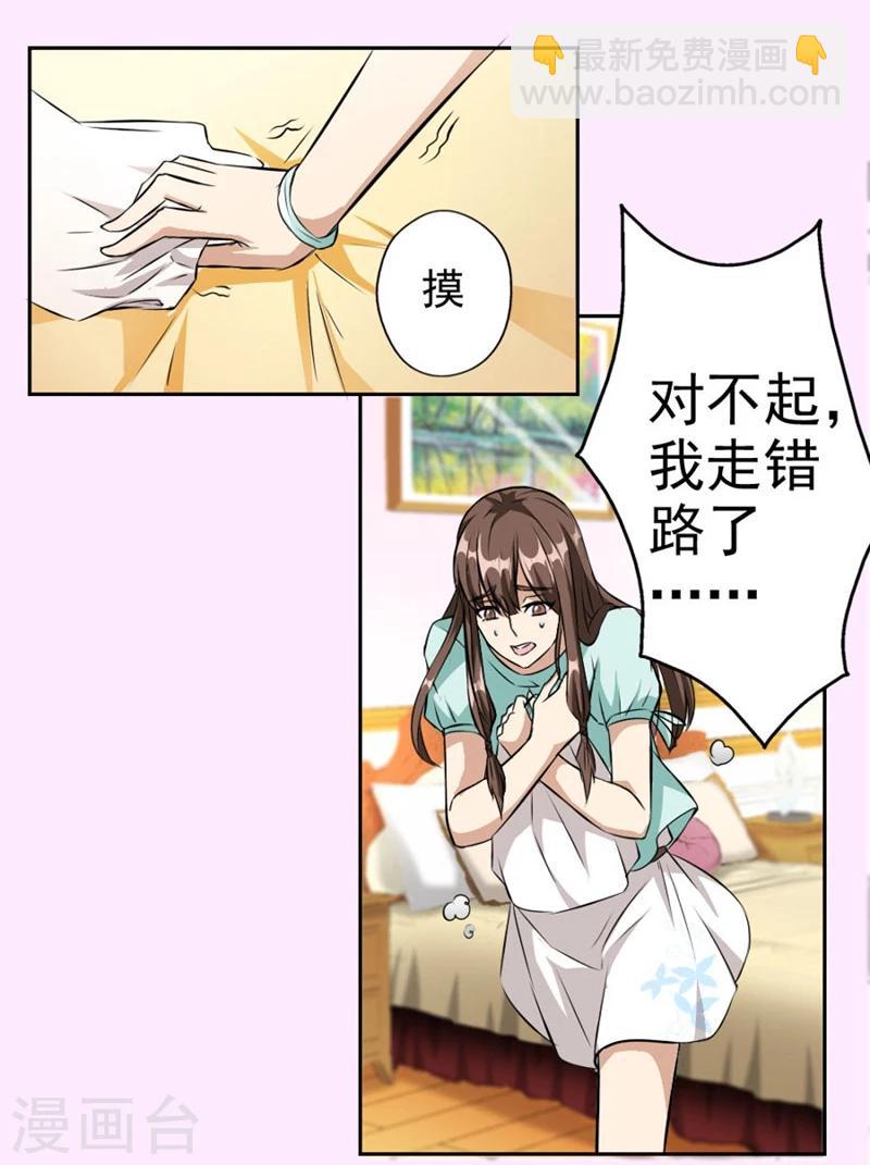 第 35 页