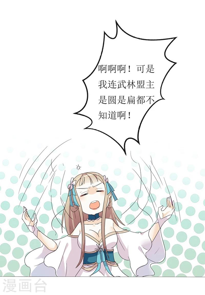 第 53 页