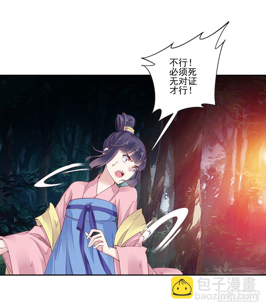 第 73 页