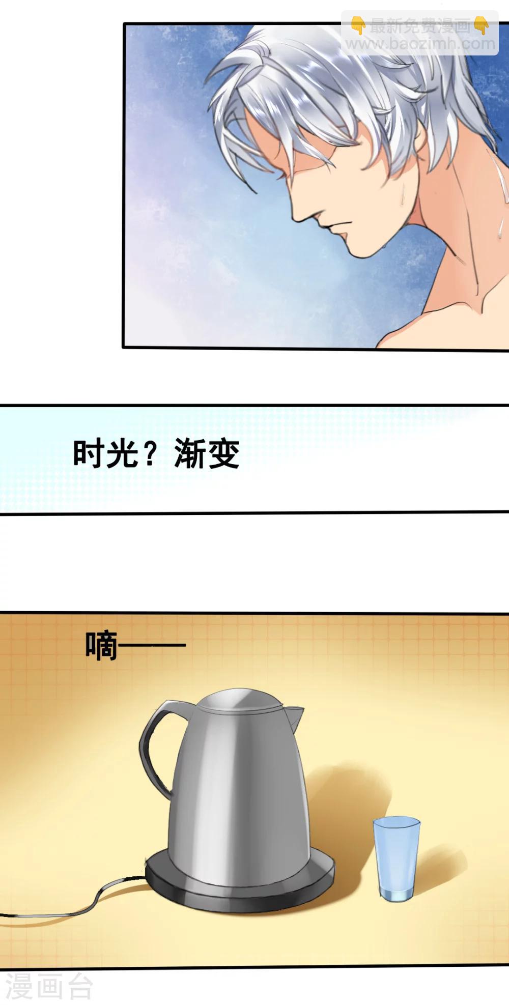 第 30 页