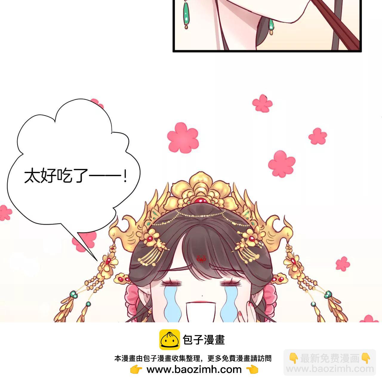 第 86 页