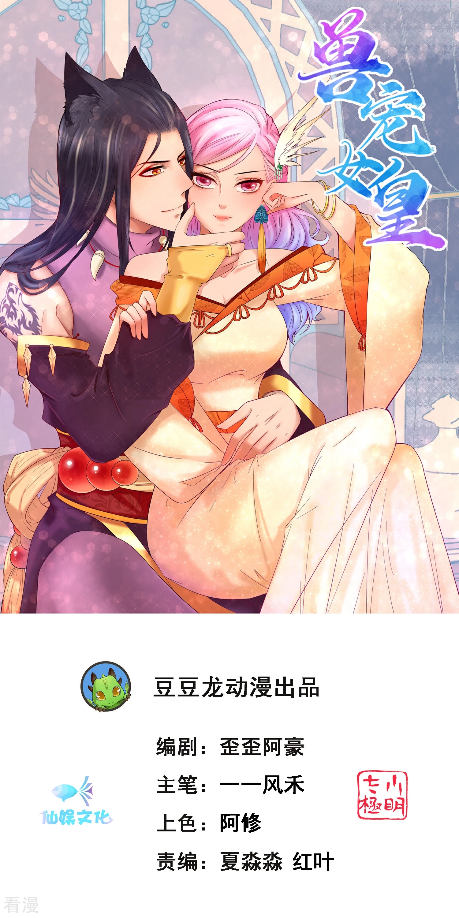第 1 页