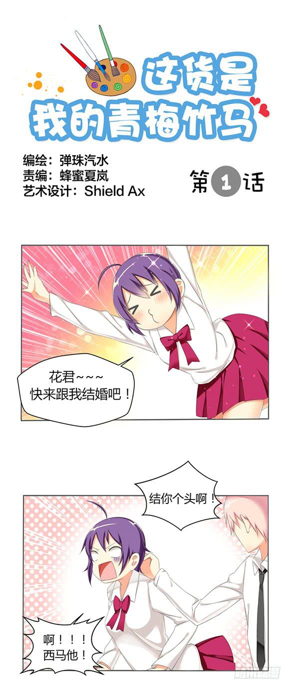 第 1 页