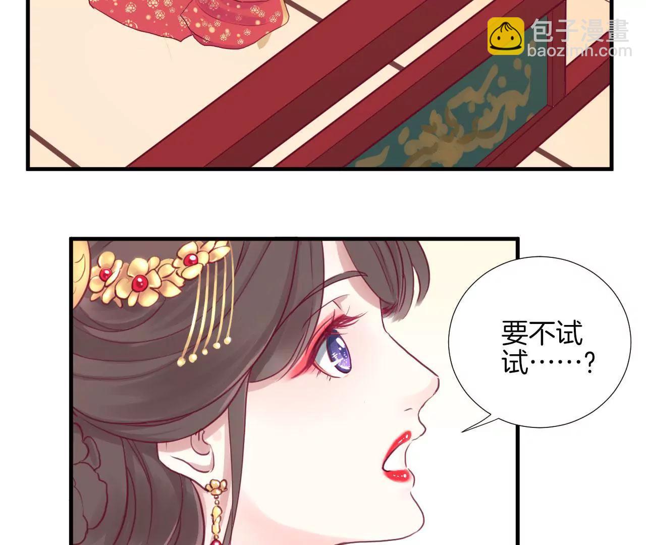 第 77 页