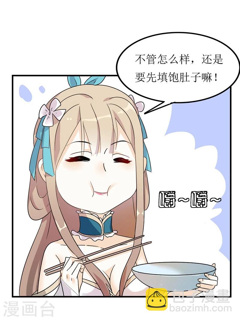 第 47 页
