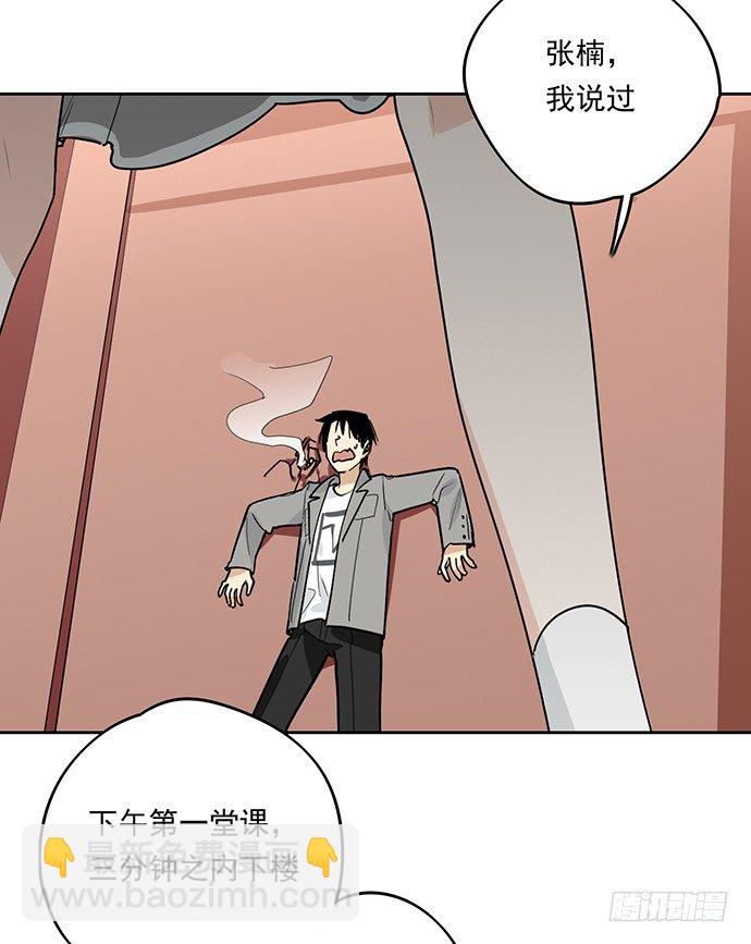 第 44 页