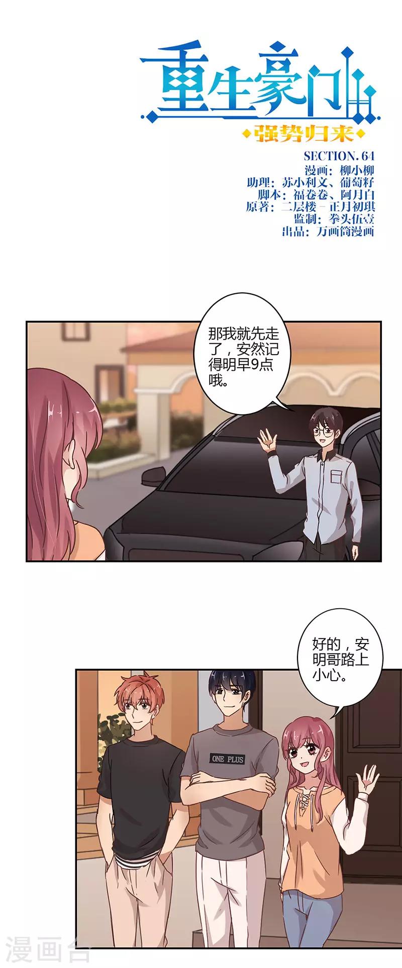 第 1 页
