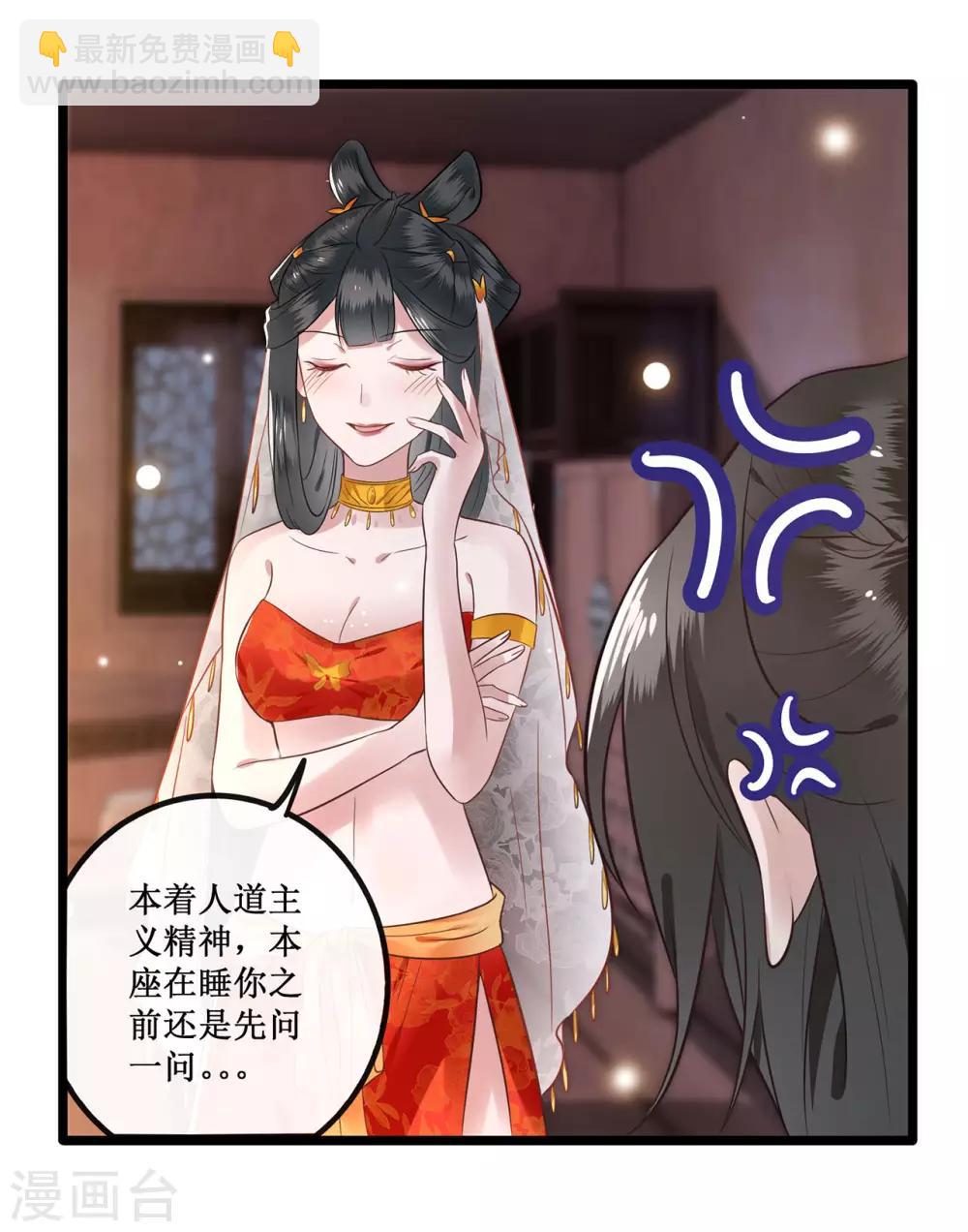 第 38 页