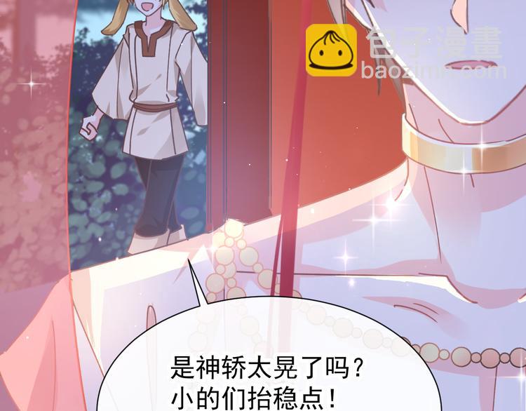 第 94 页