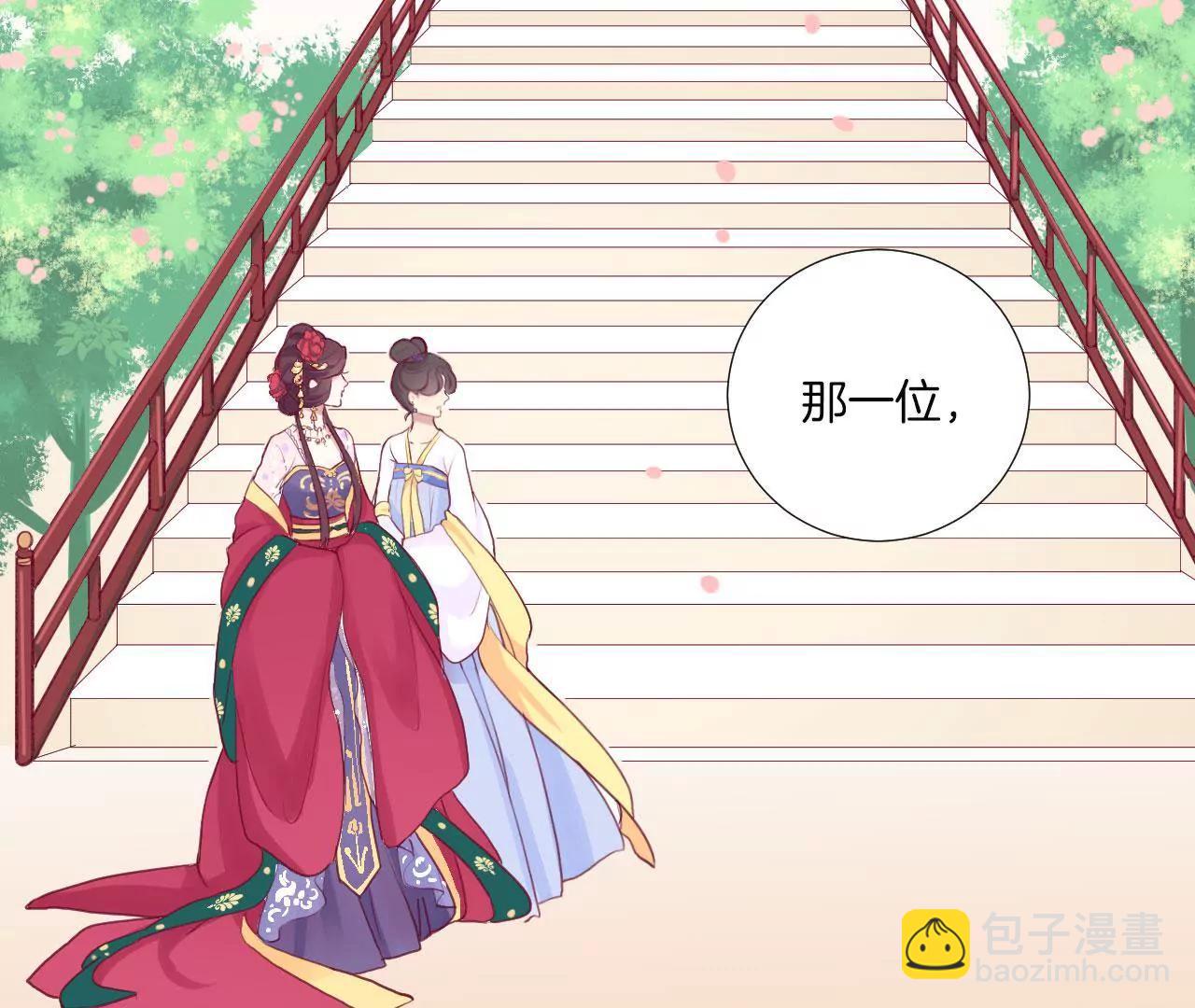 第 66 页
