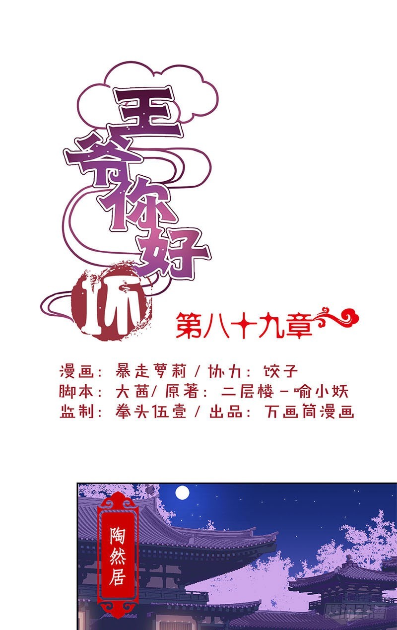第 1 页