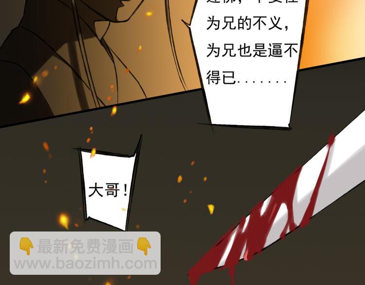第 77 页