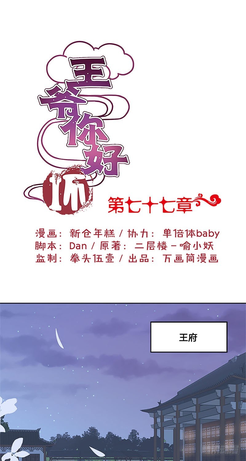 第 1 页