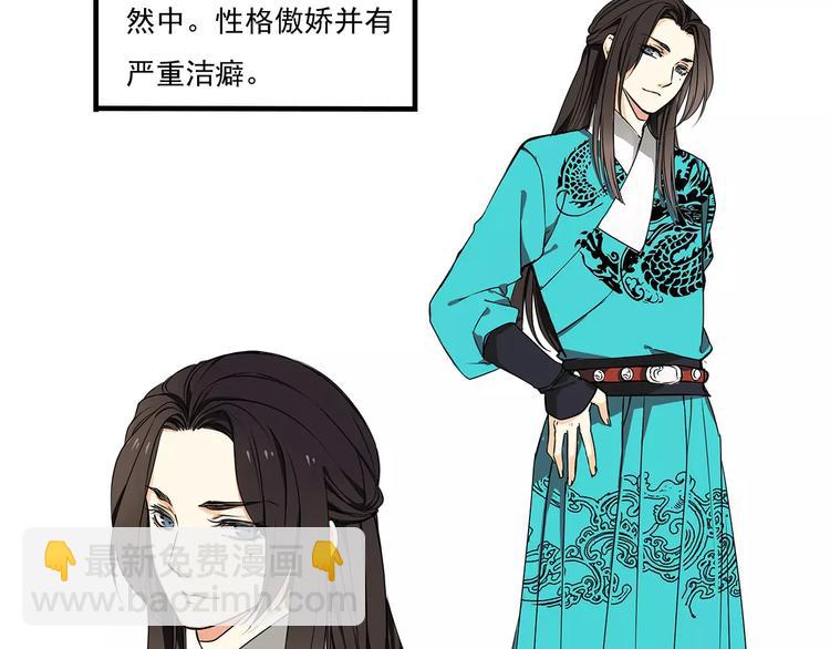 第 72 页
