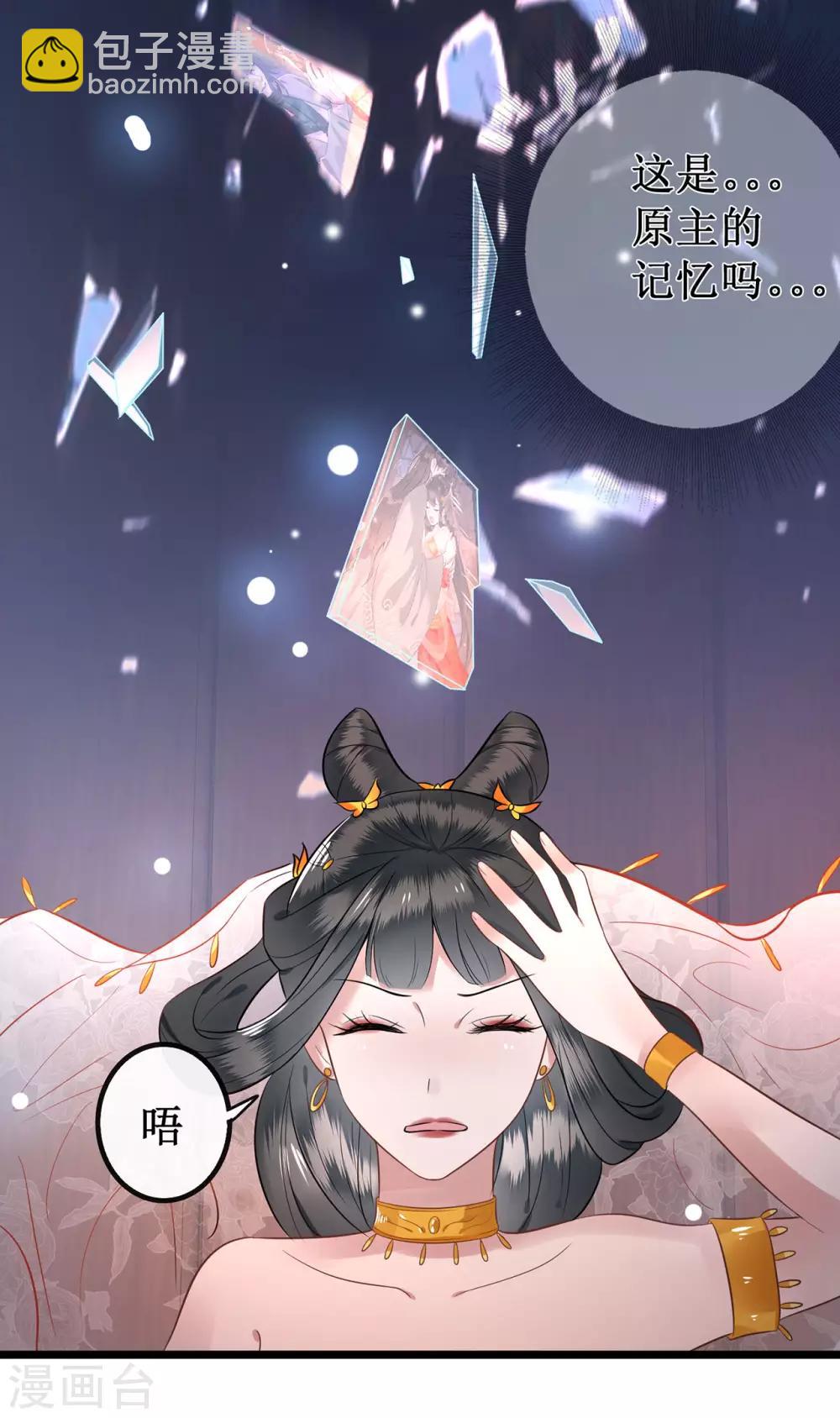 第 32 页