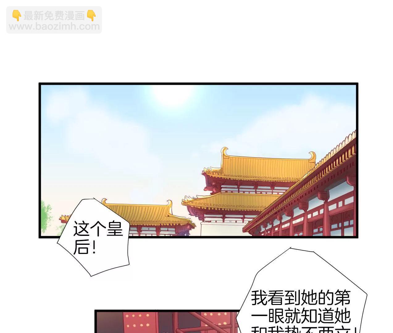 第 53 页
