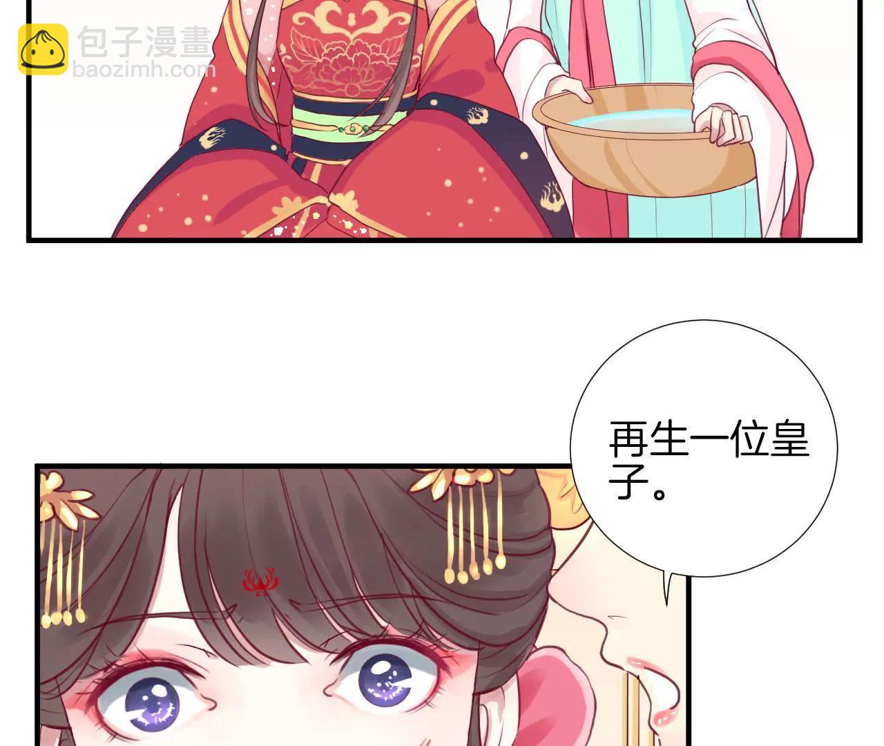第 95 页
