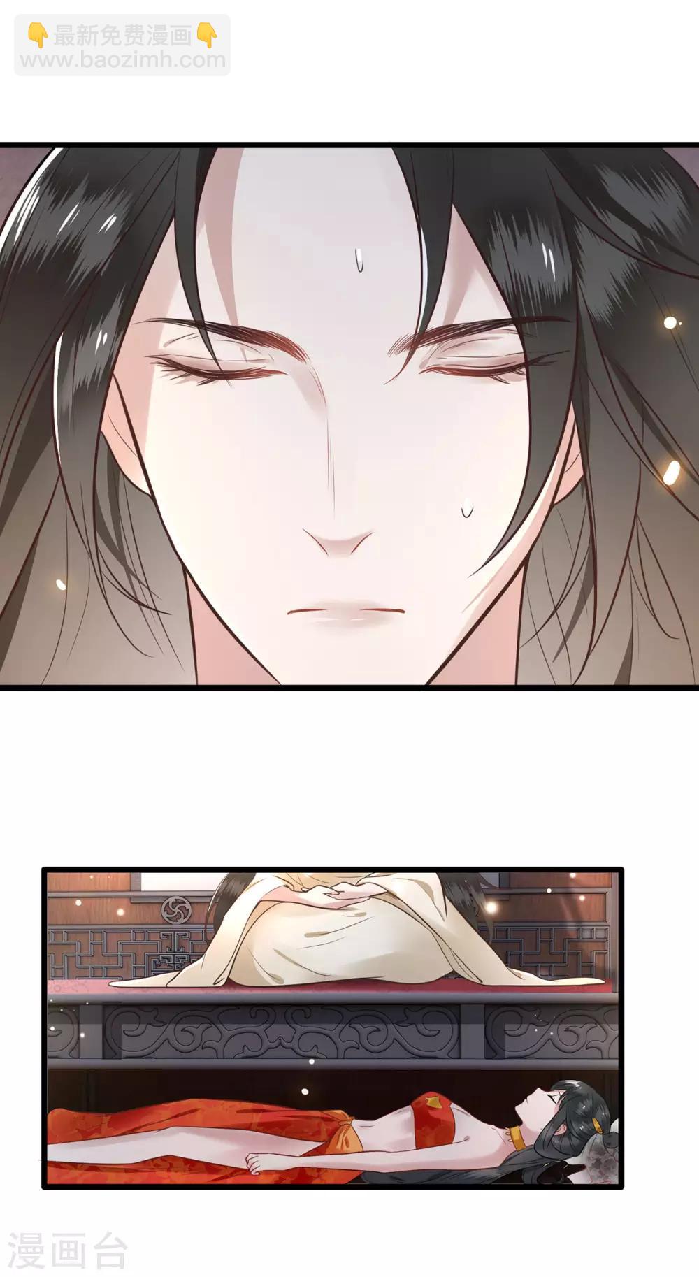 第 28 页