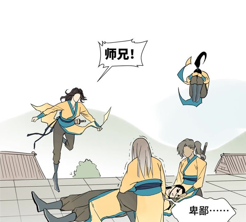 第 56 页