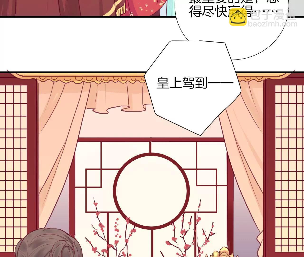 第 92 页