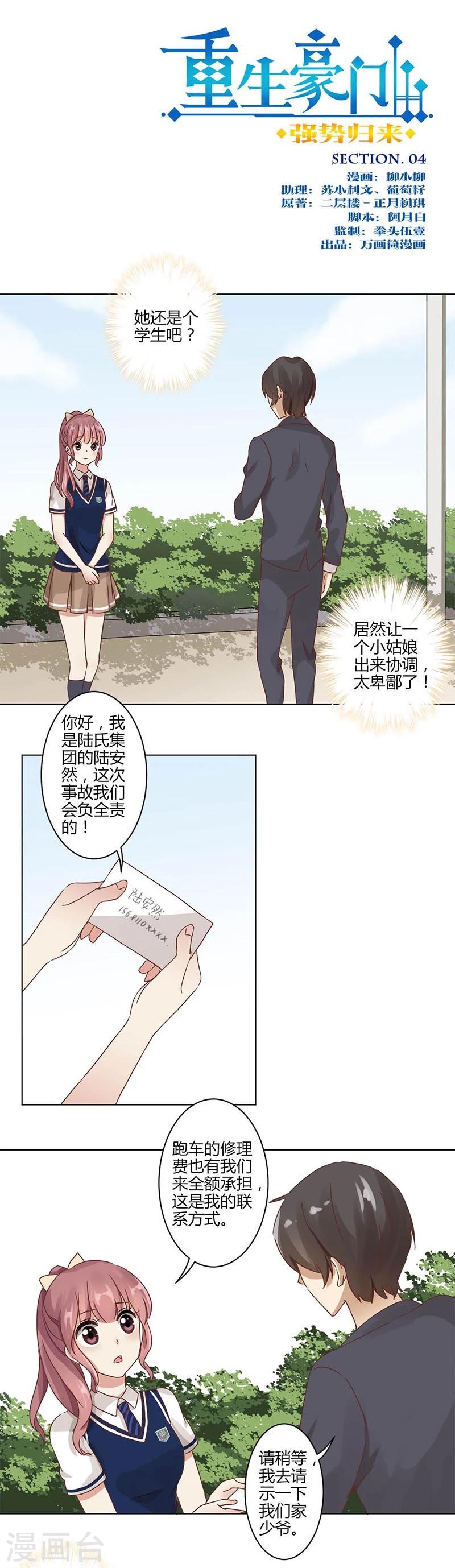 第 1 页