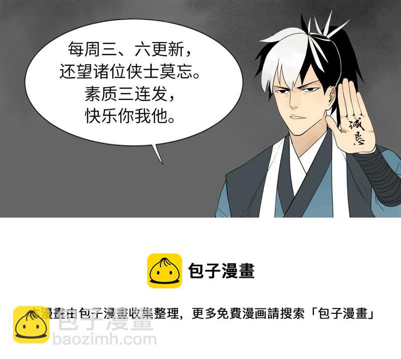 第 71 页