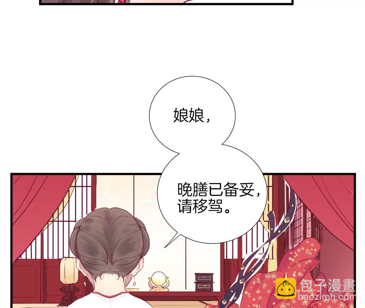 第 78 页