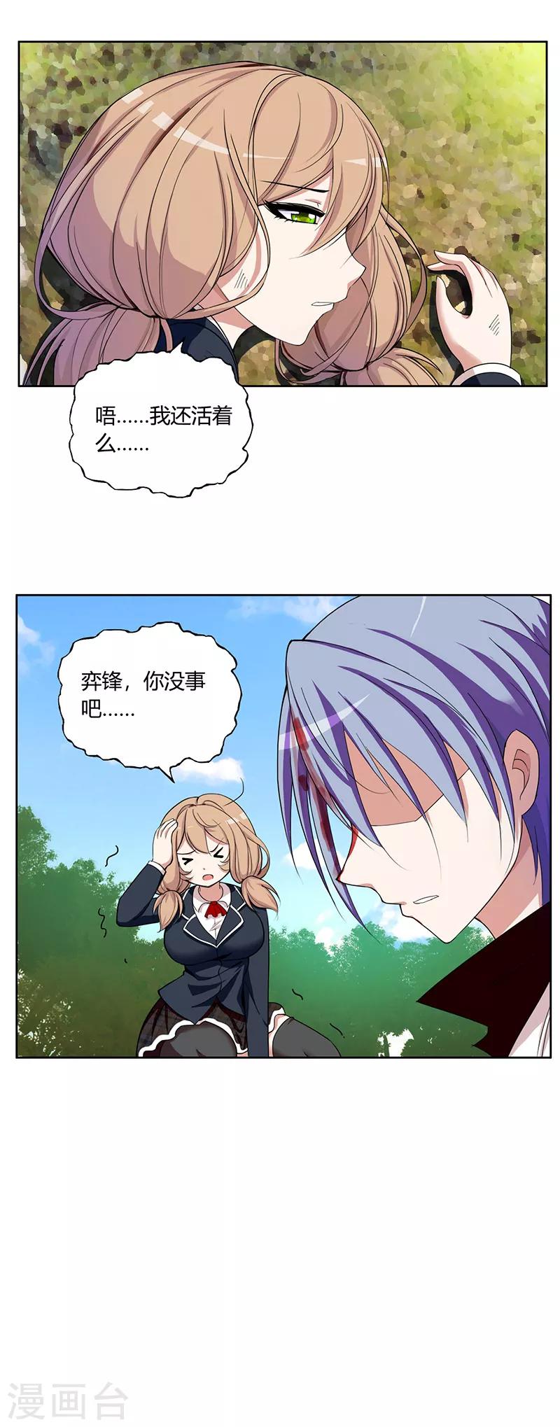 第 31 页