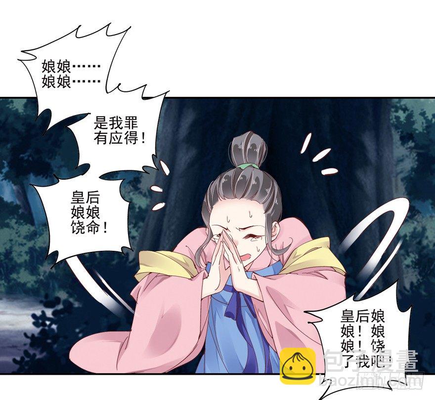 第 69 页