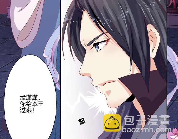 第 51 页