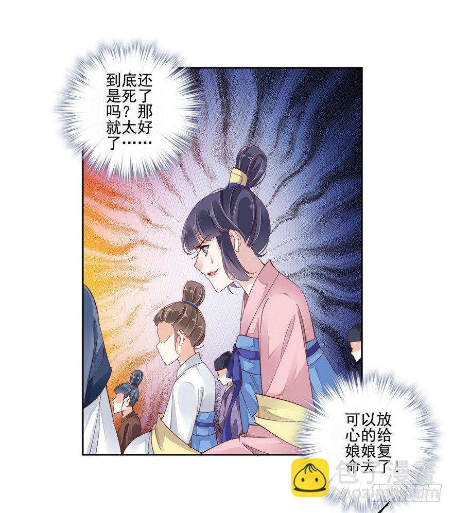 第 78 页