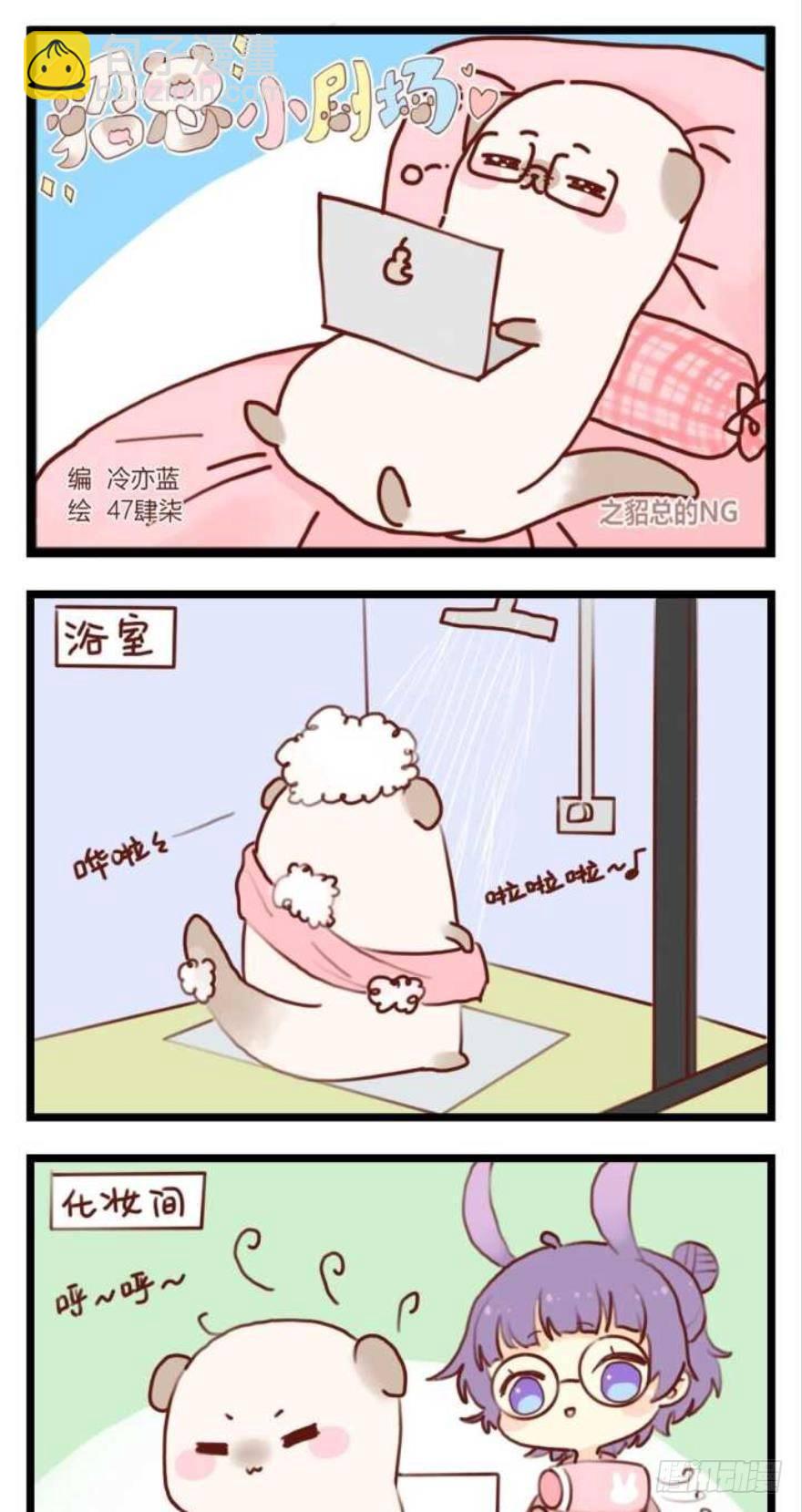第 3 页
