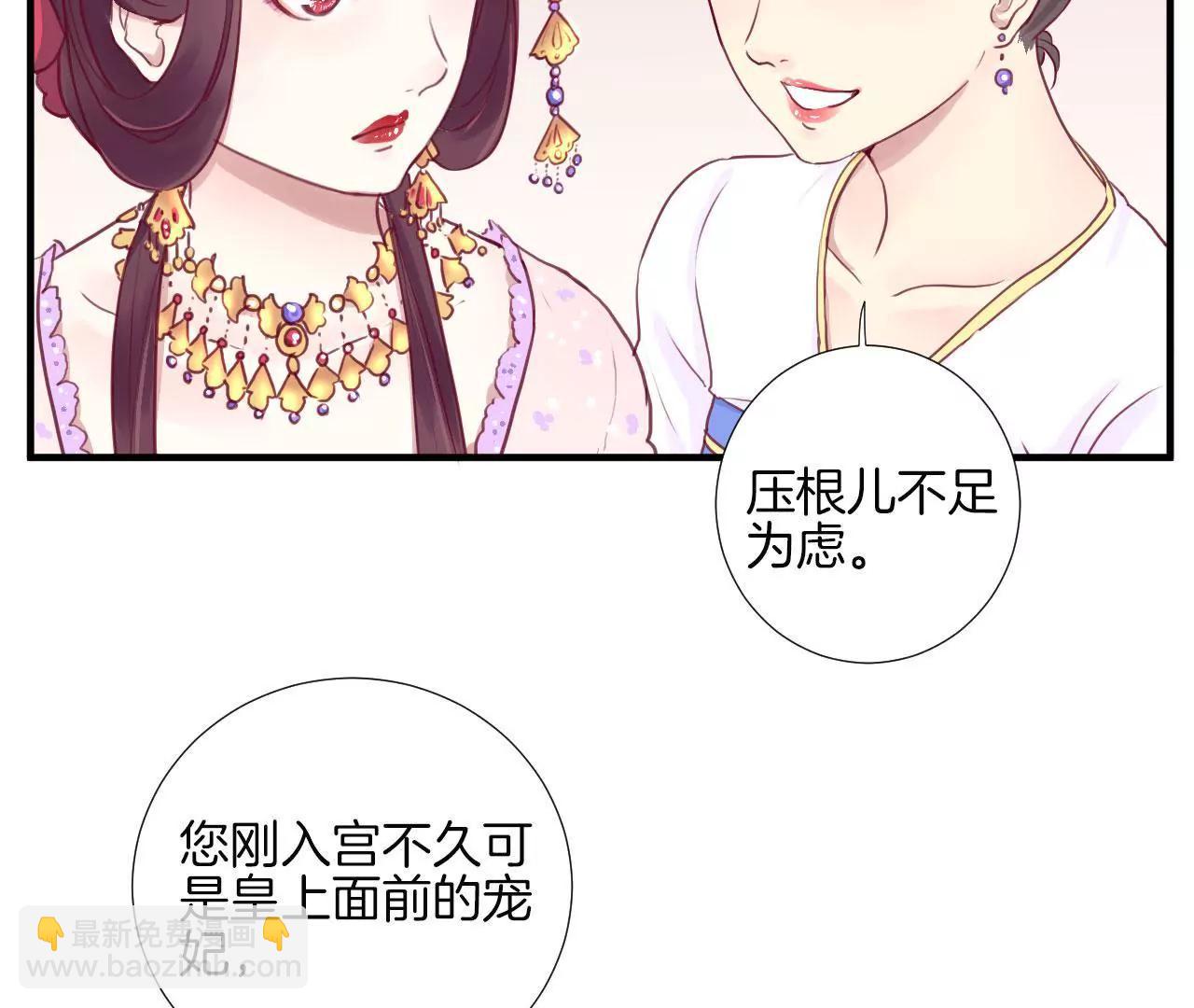 第 63 页