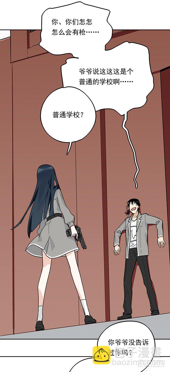 第 47 页