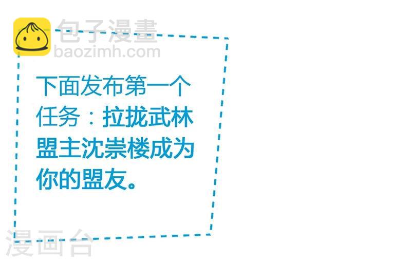 第 49 页