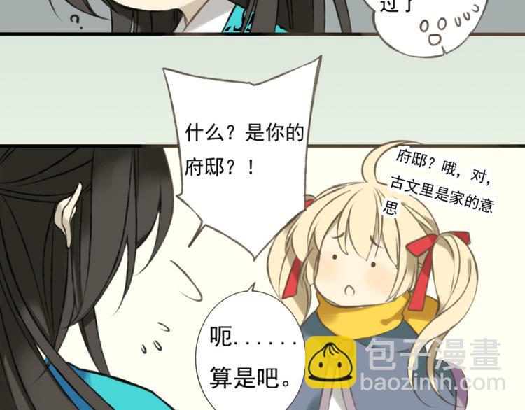 第 56 页