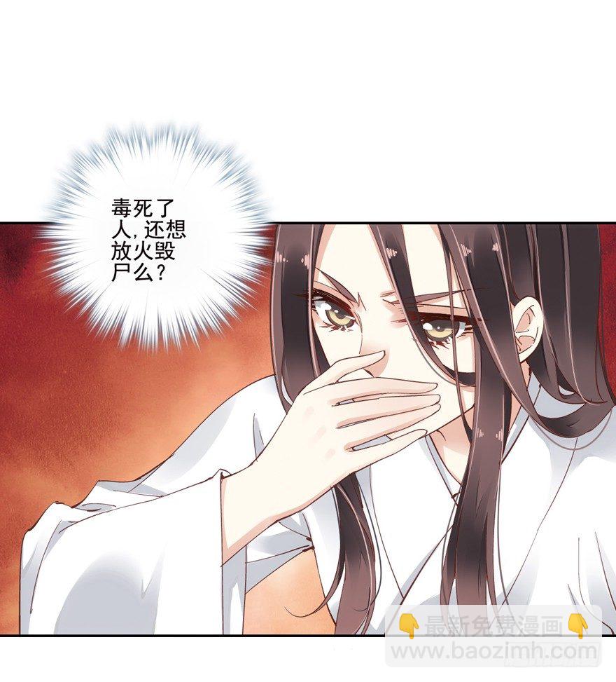 第 32 页