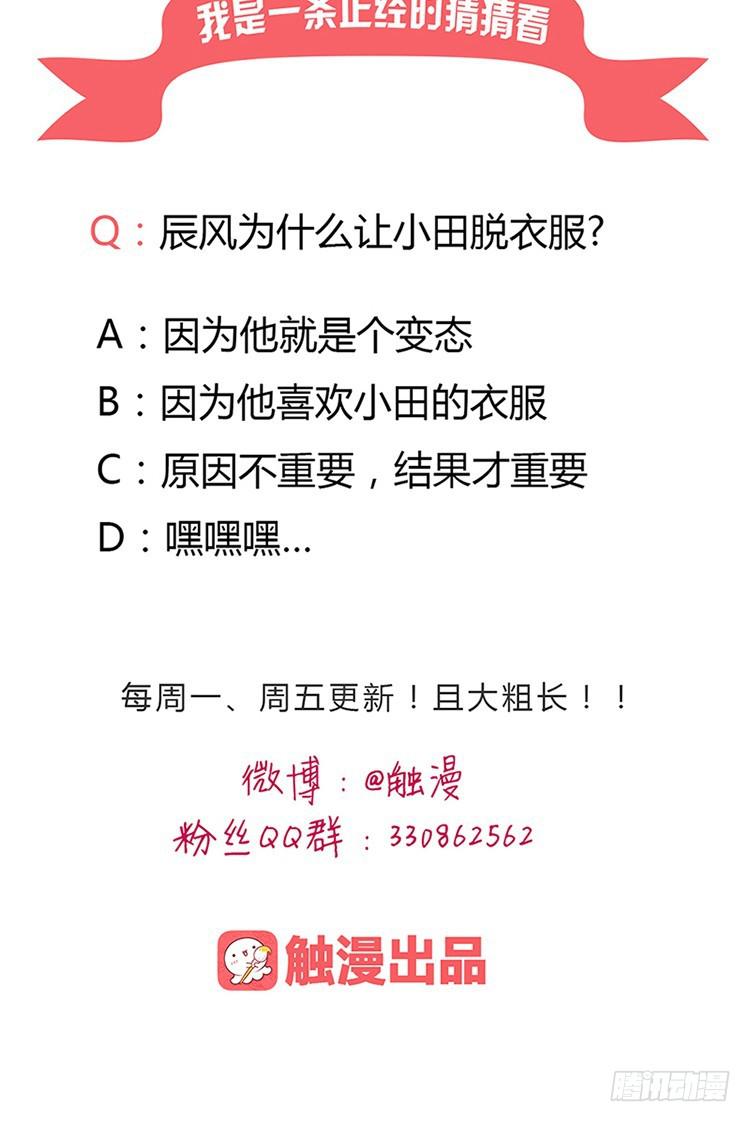 第 87 页