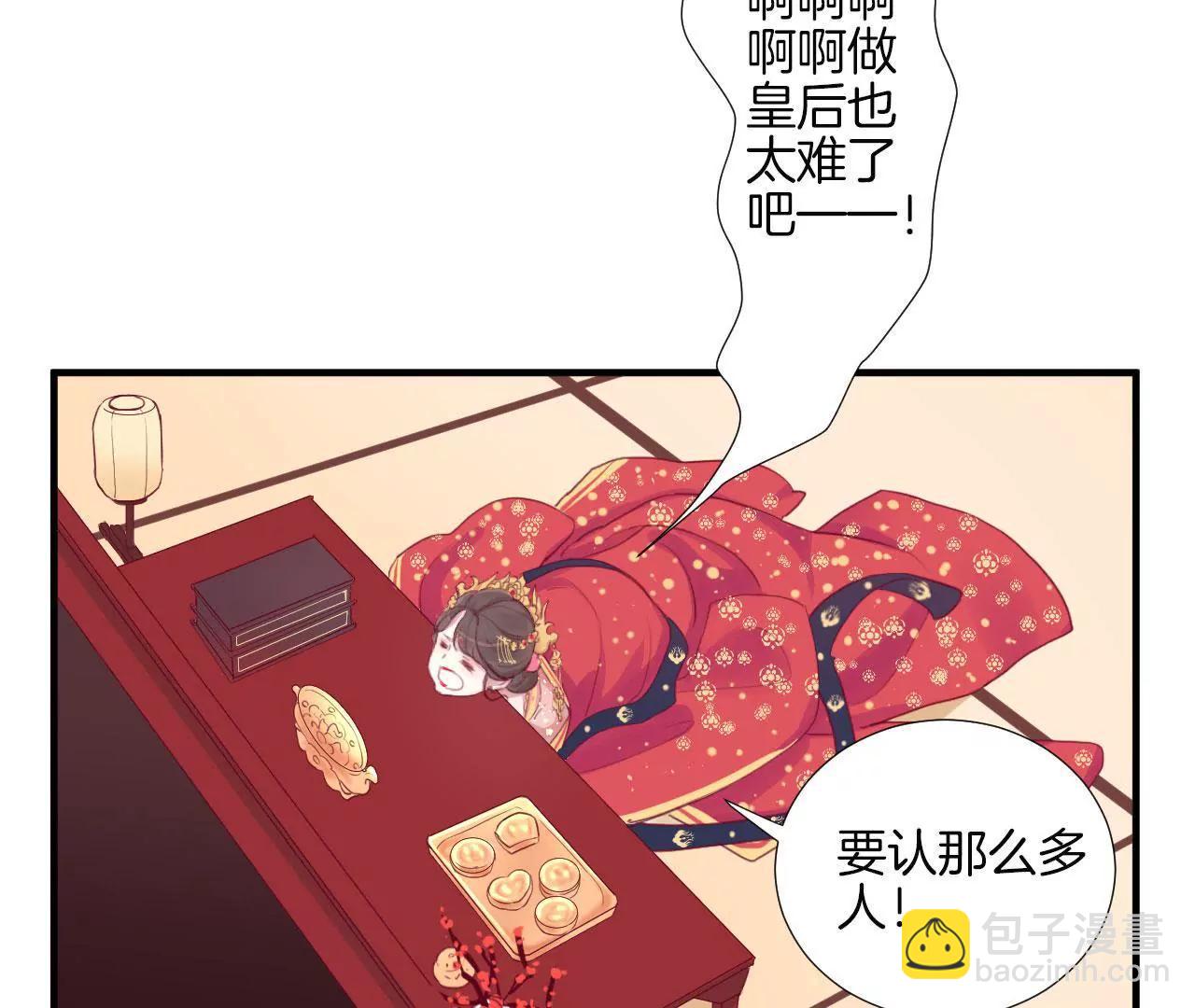 第 71 页