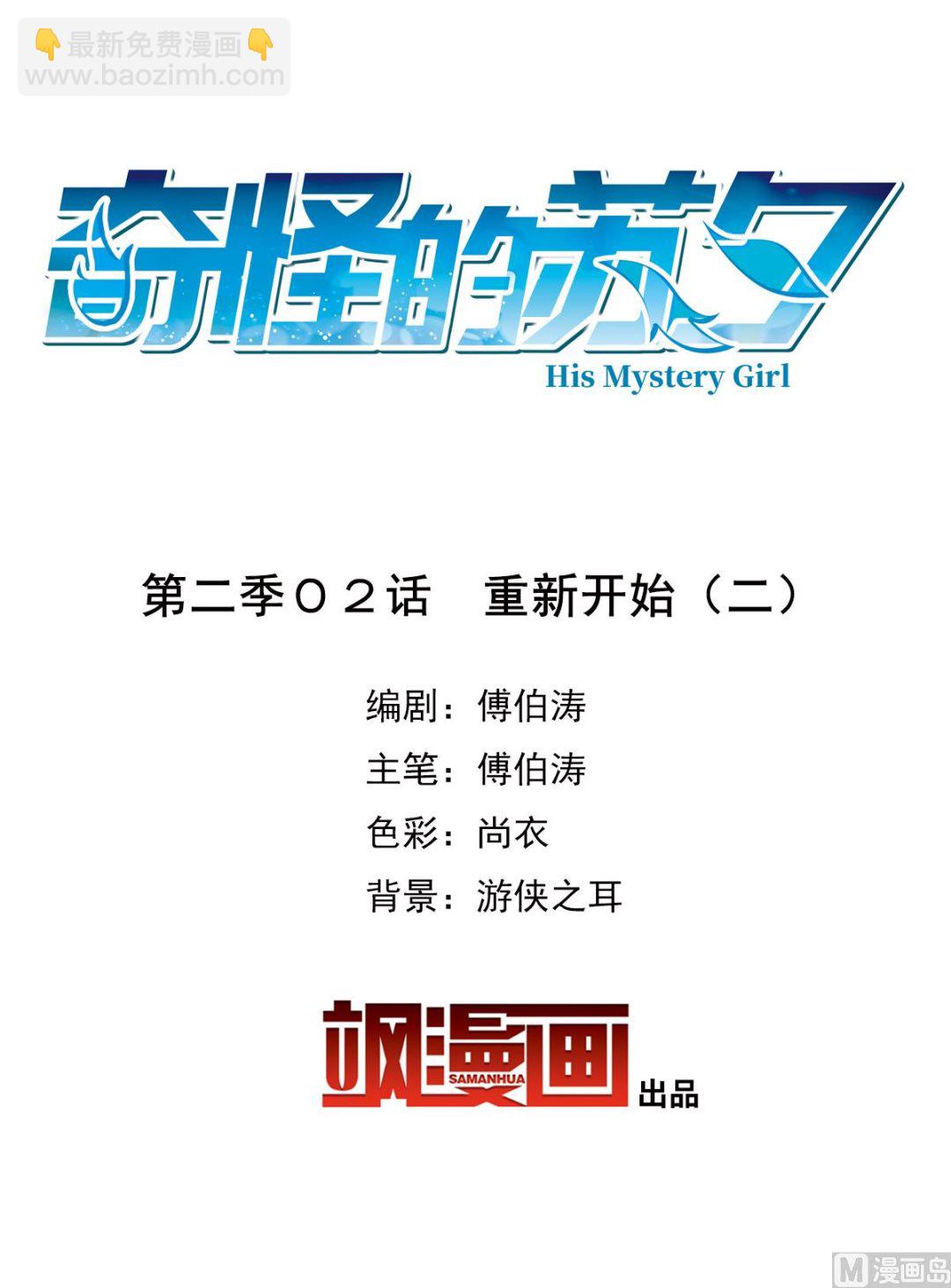 第 2 页