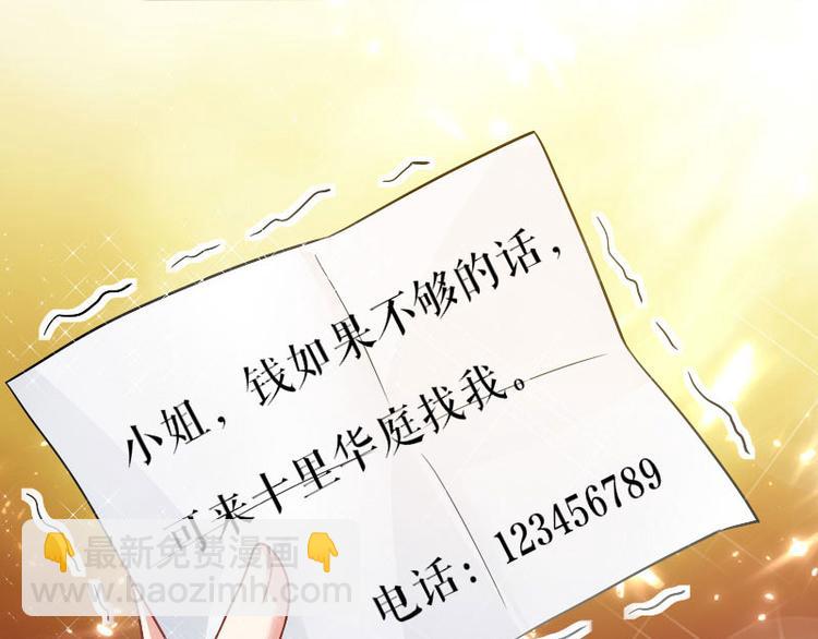 第 66 页