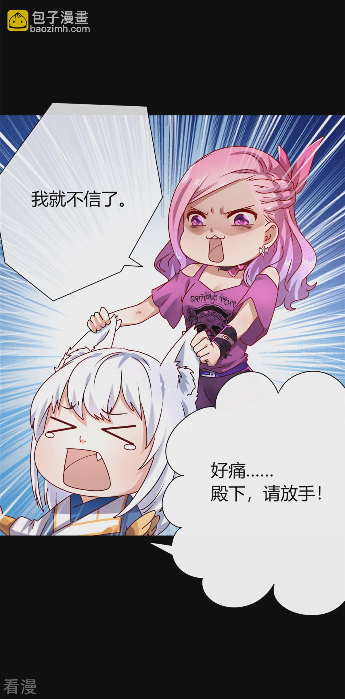 第 52 页