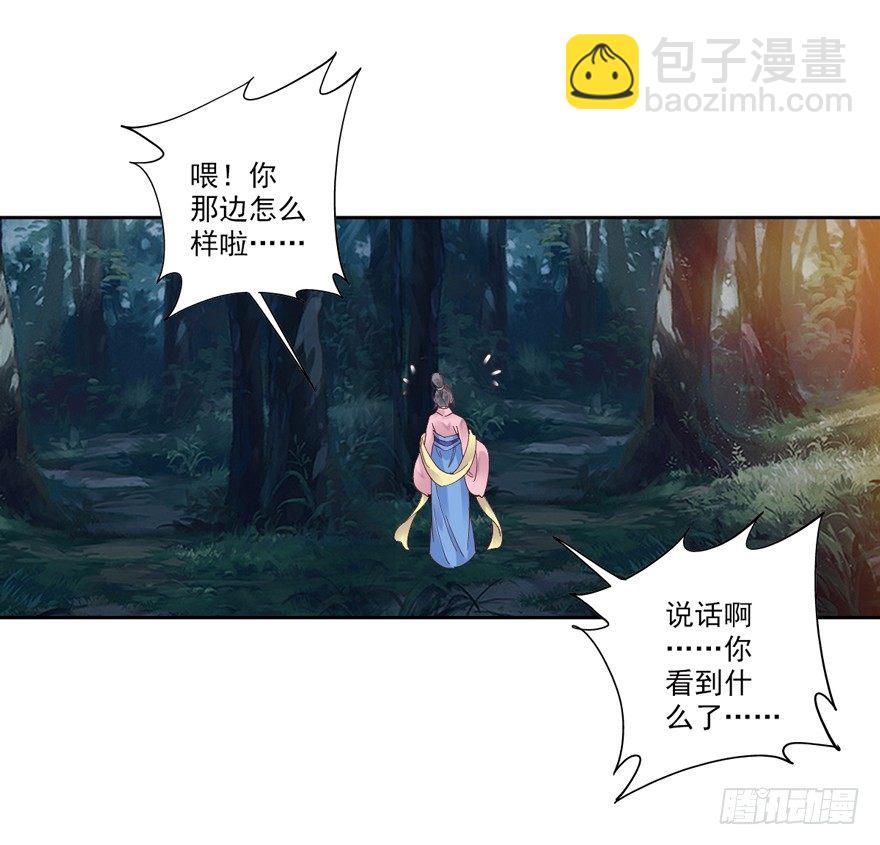 第 59 页