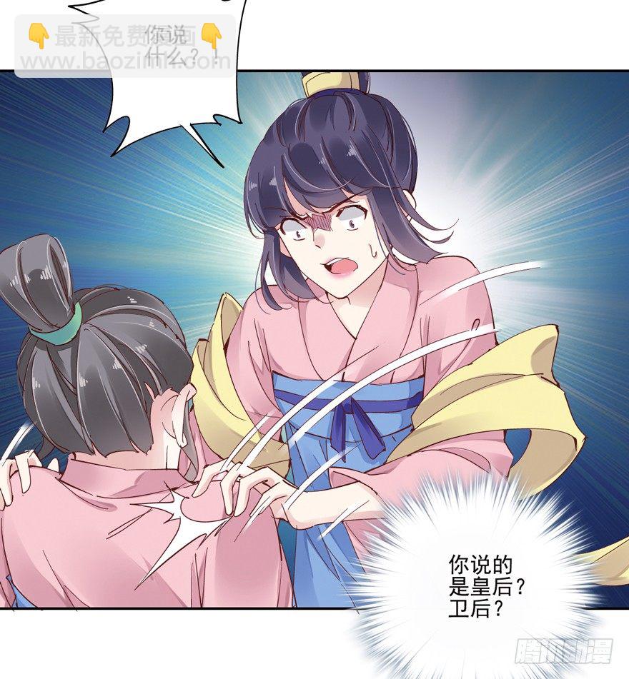第 71 页