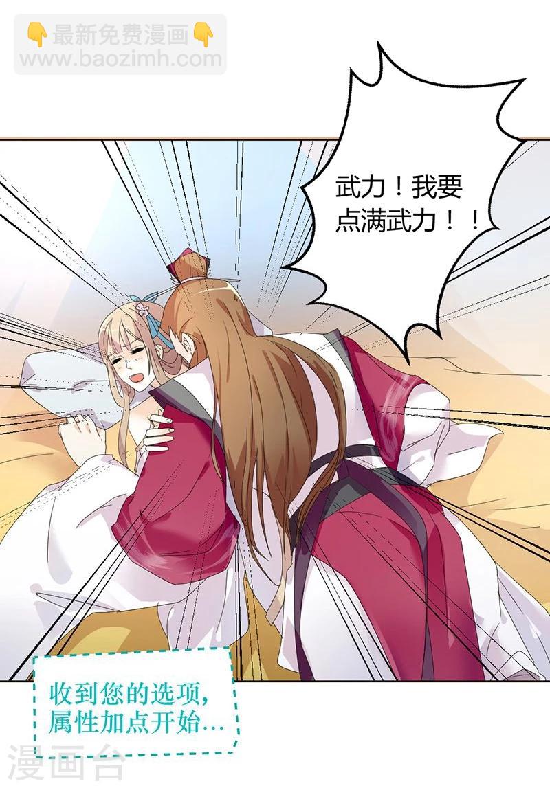 第 27 页